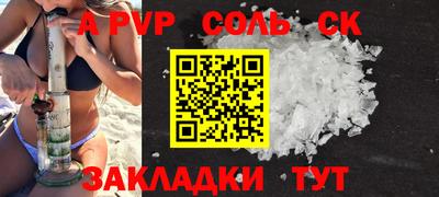 марихуана Абинск