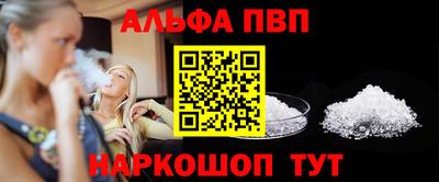 соль курить ск Абакан