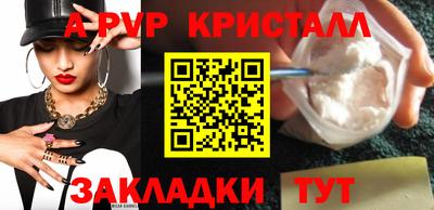 ПСИЛОЦИБИНОВЫЕ ГРИБЫ Волжский