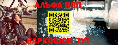 соль курить ск Абакан