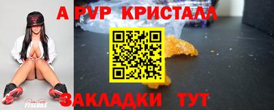 прущие крисы Волжск