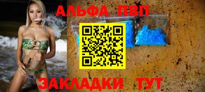 марихуана Абинск