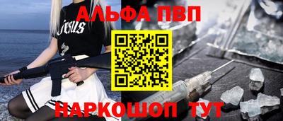 соль курить ск Абакан