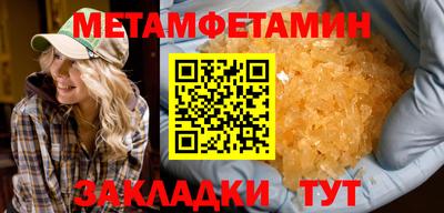 кристаллы Азнакаево