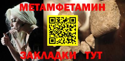 прущие крисы Волжск