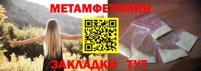 ПСИЛОЦИБИНОВЫЕ ГРИБЫ Волжский