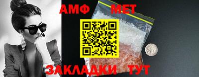 прущие крисы Волжск