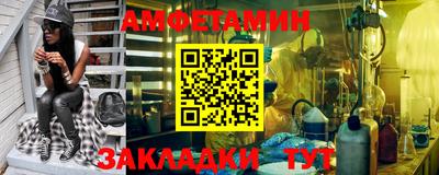 ПСИЛОЦИБИНОВЫЕ ГРИБЫ Волжский