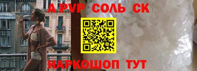 прущие крисы Волжск