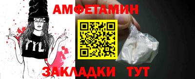 соль курить ск Абакан