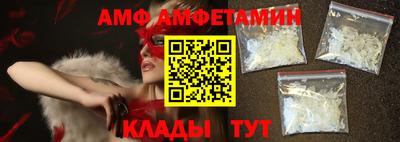 кристаллы Азнакаево