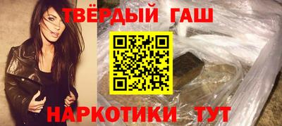 марихуана Абинск