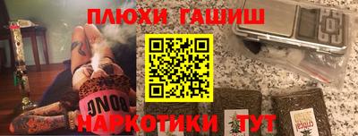 марихуана Абинск