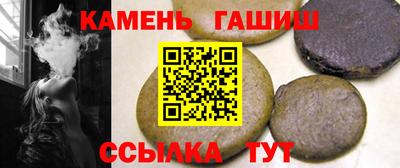 соль курить ск Абакан
