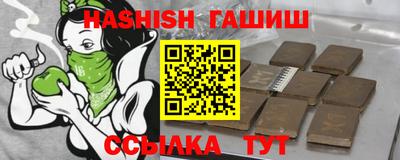 трава Беслан