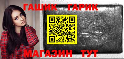 кристаллы Азнакаево