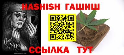 соль курить ск Абакан