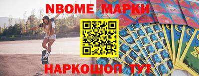 соль курить ск Абакан