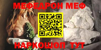 марихуана Абинск