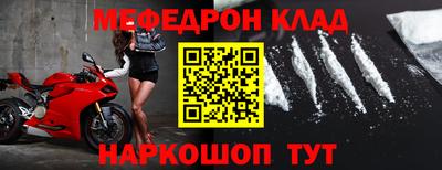 эйфоретик Волгодонск