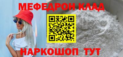 бутират Будённовск