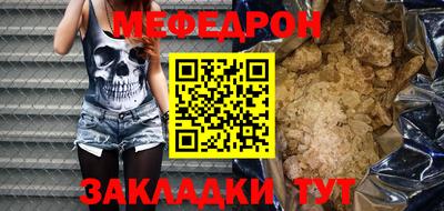 соль курить ск Абакан