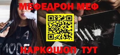 соль курить ск Абакан