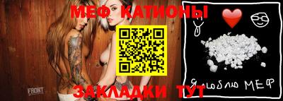 кристаллы Азнакаево