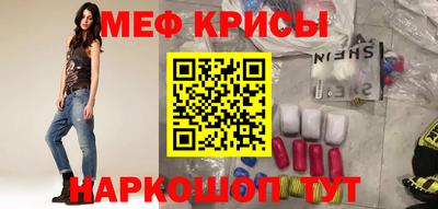 стаф Бузулук