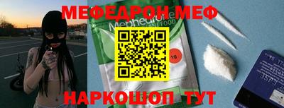 эйфоретик Волгодонск