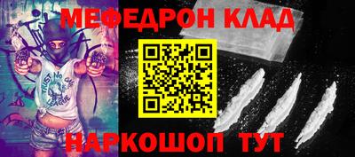 эйфоретик Волгодонск