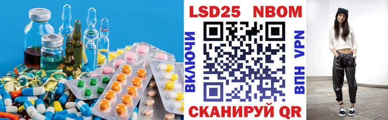 LSD-25 экстази кислота  Всеволожск 