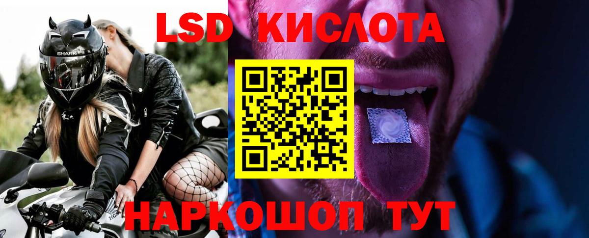 ЛСД экстази ecstasy Всеволожск