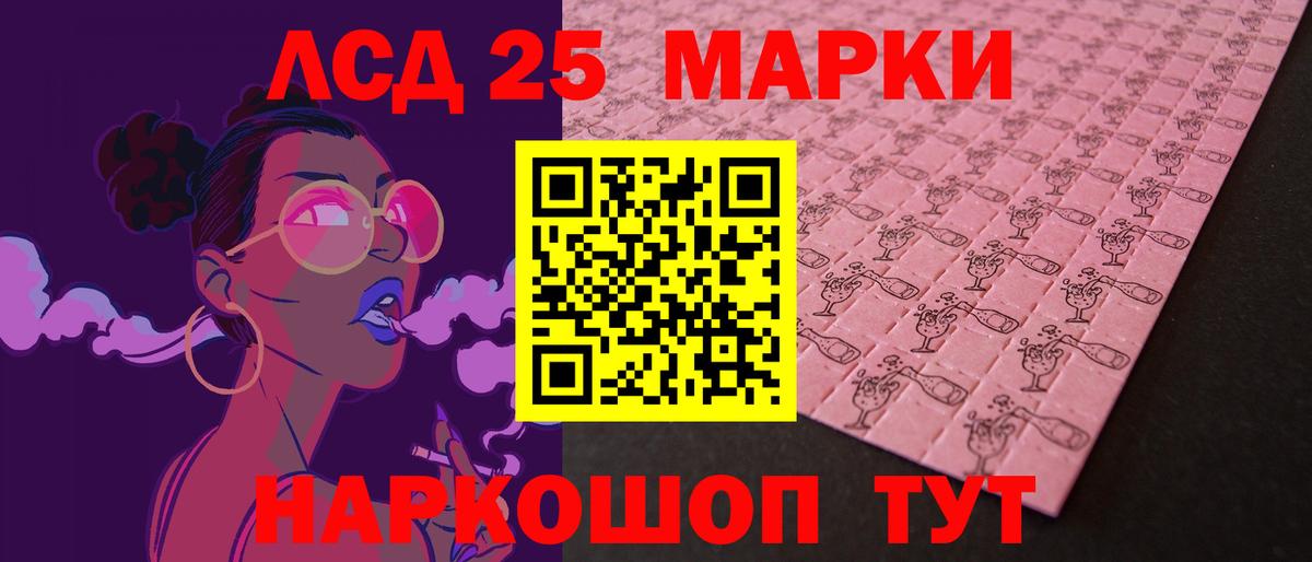 ЛСД экстази ecstasy  Лсд 25 экстази ecstasy  Вход с VPN  Всеволожск 