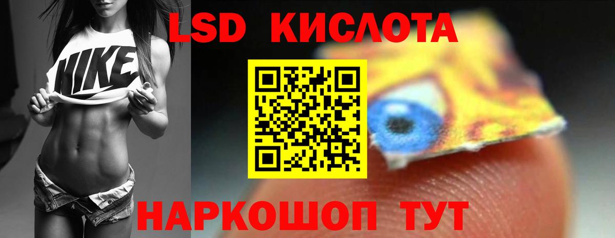 Лсд 25 экстази кислота  Вход с VPN  Лсд 25 экстази ecstasy  Всеволожск 