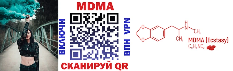 МДМА кристаллы  Всеволожск 