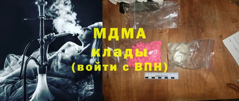 MDMA Molly  MEGA как войти  Всеволожск  что такое  