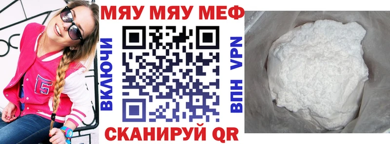 даркнет сайт  Всеволожск  Мефедрон mephedrone 