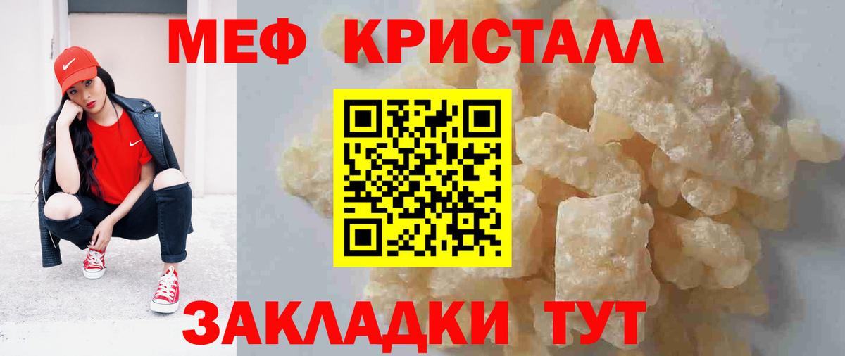 Меф  Всеволожск