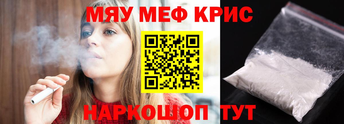 КОКАИН  Всеволожск  Плюхи  Вход с VPN  A PVP  Гашик  Мяу-Мяу  COCAIN  Конопля 