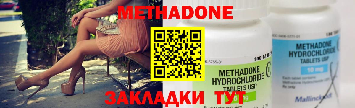 Всеволожск  как найти закладки  Вход с VPN  Метадон кристалл 