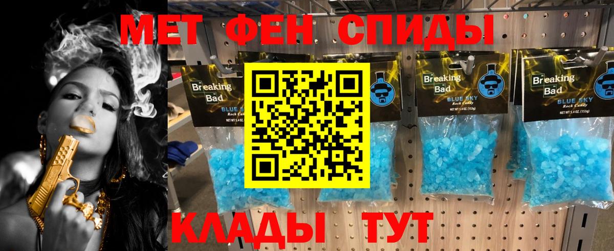 Первитин Декстрометамфетамин 99.9% Всеволожск