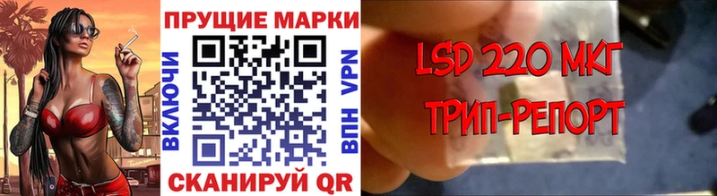 Наркотические марки 1500мкг  Всеволожск 