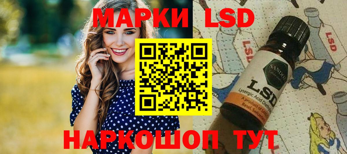Марки NBOMe 1500мкг Всеволожск