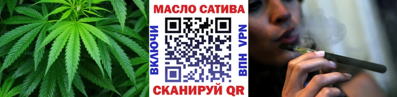 Дистиллят ТГК THC oil  закладки  Всеволожск 