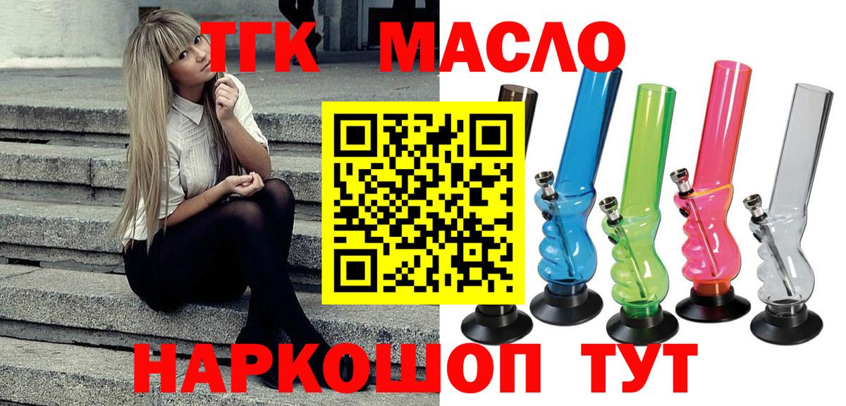 Дистиллят ТГК Wax Всеволожск