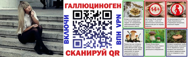 Галлюциногенные грибы ЛСД Всеволожск
