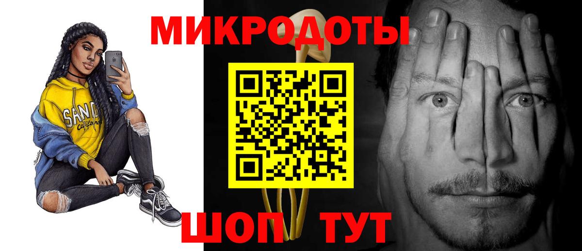Псилоцибиновые грибы мицелий Всеволожск