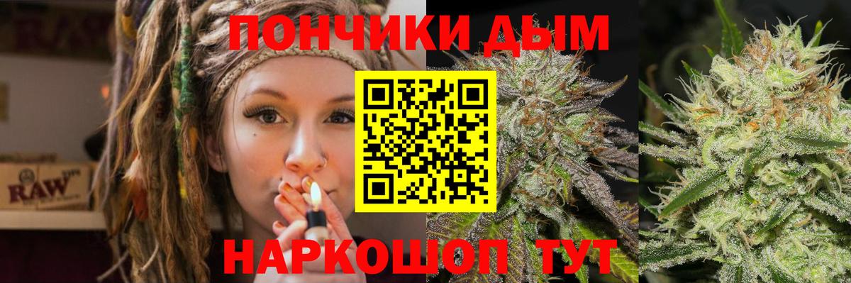 Всеволожск  Марихуана OG Kush  Бошки Шишки гибрид  Вход с VPN  Марихуана Amnesia 
