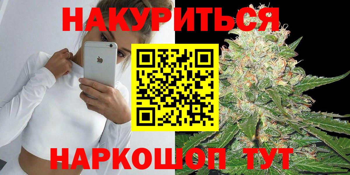 Каннабис THC 21% Всеволожск